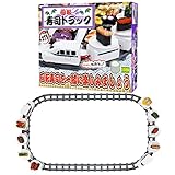 Maki Izumi Sushi Train, Five Cars Rotating, Track...